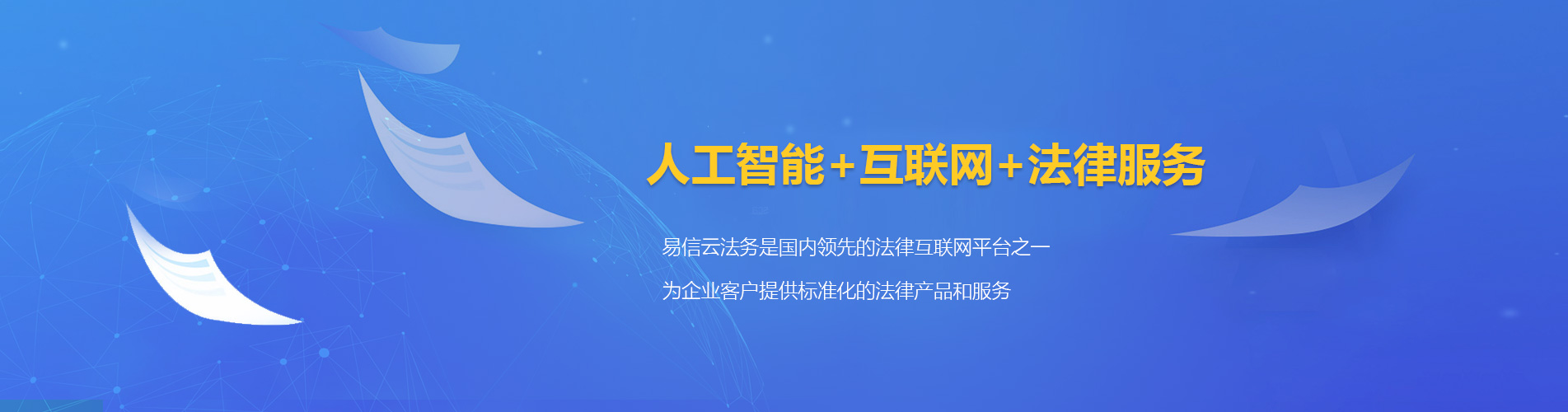 共和律师在线咨询